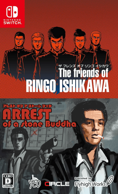 Friends of Ringo Ishikawa & Arrest of a Stone Buddha box art for Nintendo Switch